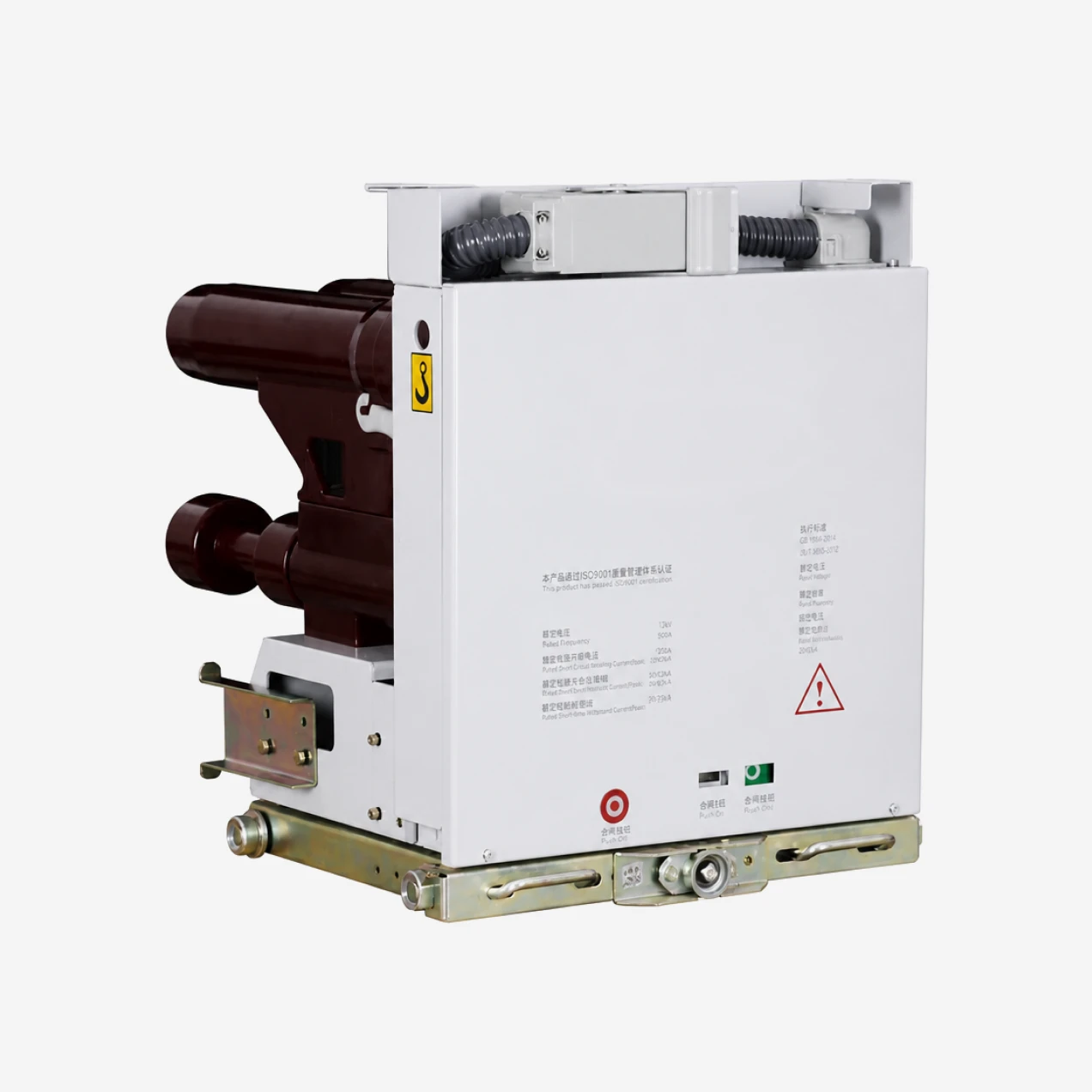 VS Medium Voltage Vacuum Switchgear Solutions (3.6kV – 24kV)